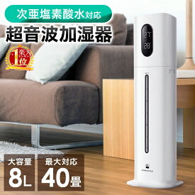 楽天市場 加湿器の通販
