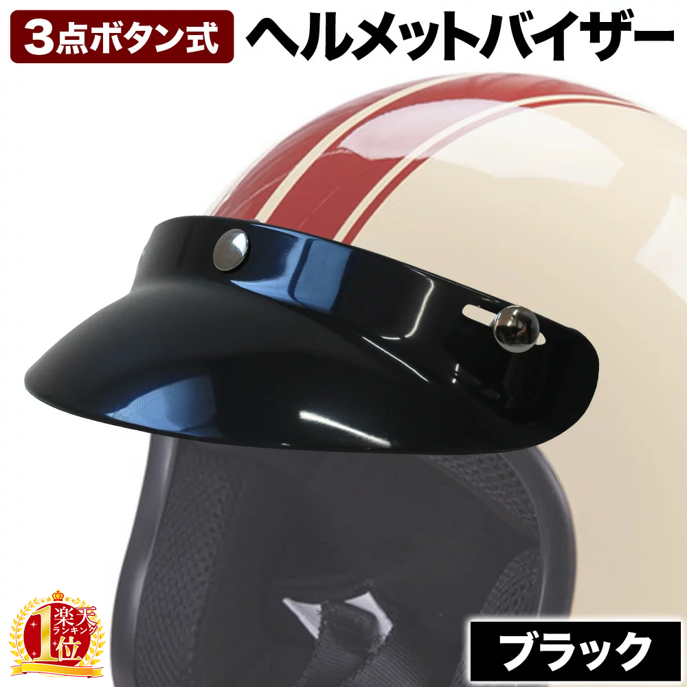 新しいブランド ヘルメット 専用 - 防災関連グッズ - hlt.no