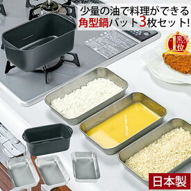 楽天市場 ミニミニ天ぷら角型の通販