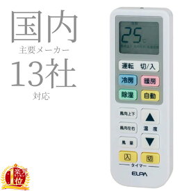 楽天市場 エアコン リモコンの通販