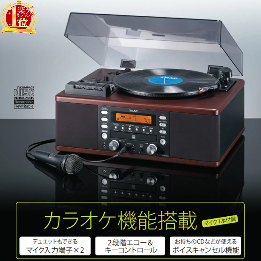 公式の 向日葵商店TEAC LP-R560K ターンテーブル レコードプレーヤー