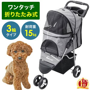 ペットカート 中型犬の人気商品 通販 価格比較 価格 Com
