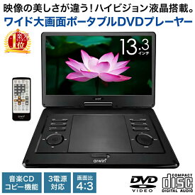 楽天市場 Dvdプレーヤー 車載用 規格 光ディスク Hd Dvd対応 Tv オーディオ カメラ の通販
