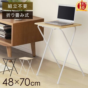 [50%OFFN[|zz20`gN[|] ܂肽݊ ܂肽݃e[u TChe[u e[u ܂肽 TChe[u  fXN ؖڒ p\RfXN xbhT