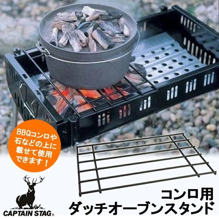 楽天市場】【半額☆200円OFF】24日20時～ 焼網 バーベキュー コンロ 網 