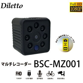 楽天市場 自転車 ドライブ レコーダーの通販