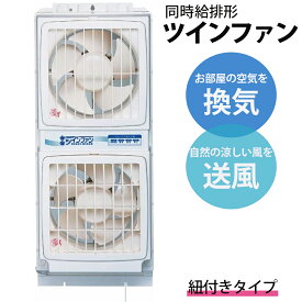 楽天市場 強力 換気扇の通販