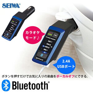 Fmトランスミッター ブルートゥースの通販 価格比較 価格 Com Fmトランスミッター ブルートゥースの通販 価格比較 価格 Com