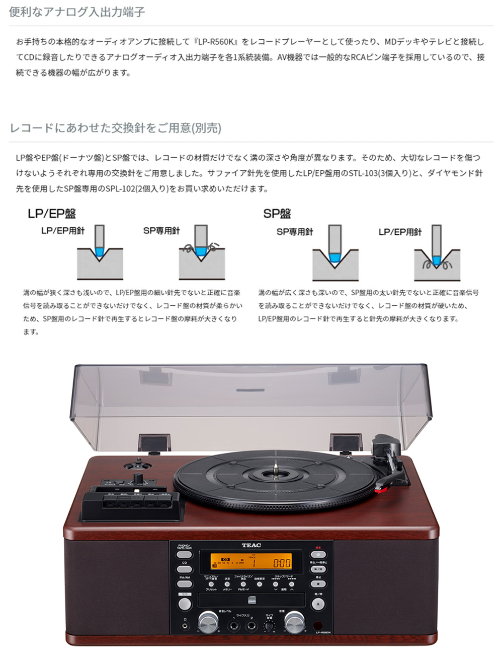 公式の 向日葵商店TEAC LP-R560K ターンテーブル レコードプレーヤー