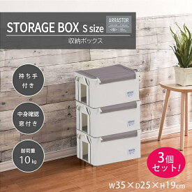 楽天市場 収納ボックス 奥行25の通販