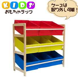 楽天市場 おもちゃ 収納 ラック インテリア 寝具 収納 の通販