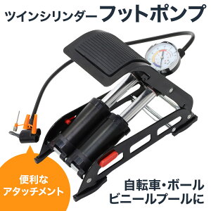サッカーボール 空気入れの人気商品 通販 価格比較 価格 Com サッカーボール 空気入れの人気商品 通販 価格比較 価格 Com
