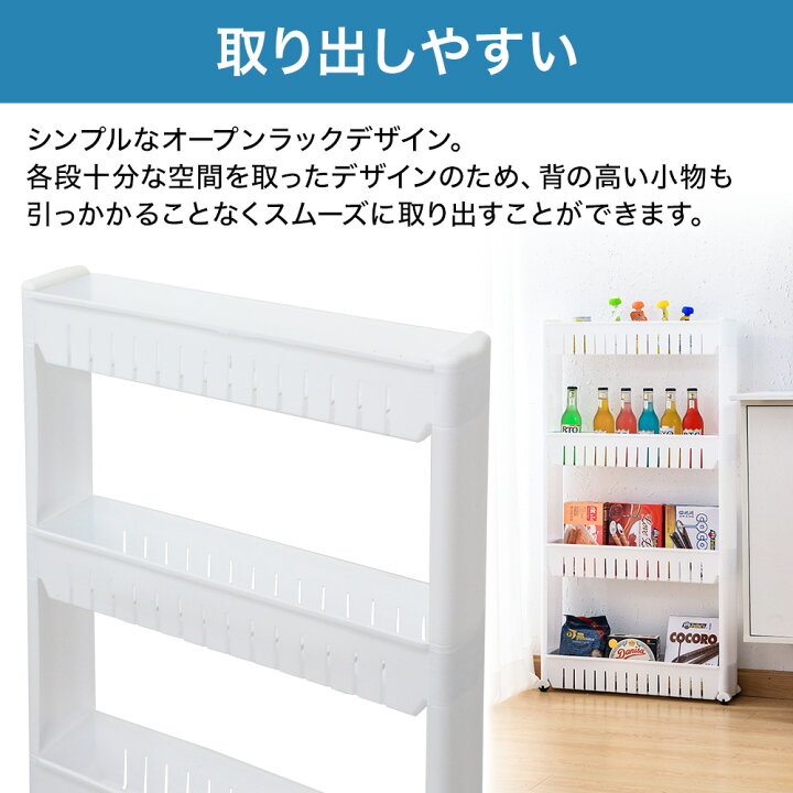 楽天市場】[最大99％OFFクーポン配布 1日0時～/詳細はバナーから] 隙間  