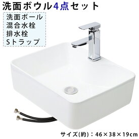 楽天市場 洗面ボウル 交換 Diyの通販