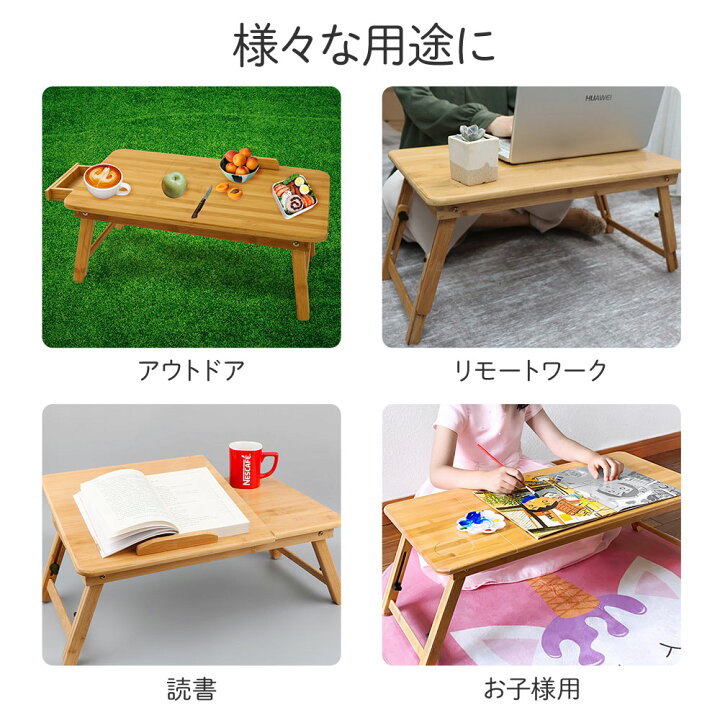 小さくしまえるアウトドアアイテムで、自宅の雰囲気を壊さず「簡易オフィス化」 ～ YUKI TAKEDAの在宅ワークスタイル【みんなの在宅ワーク：第31回】  - INTERNET Watch ALIVTAII折りたたみ机、超軽量コンパクト、アウトドアキャンプ、ピクニック、学習机、在宅ワークオフィスに携帯に便利 (イエロー,