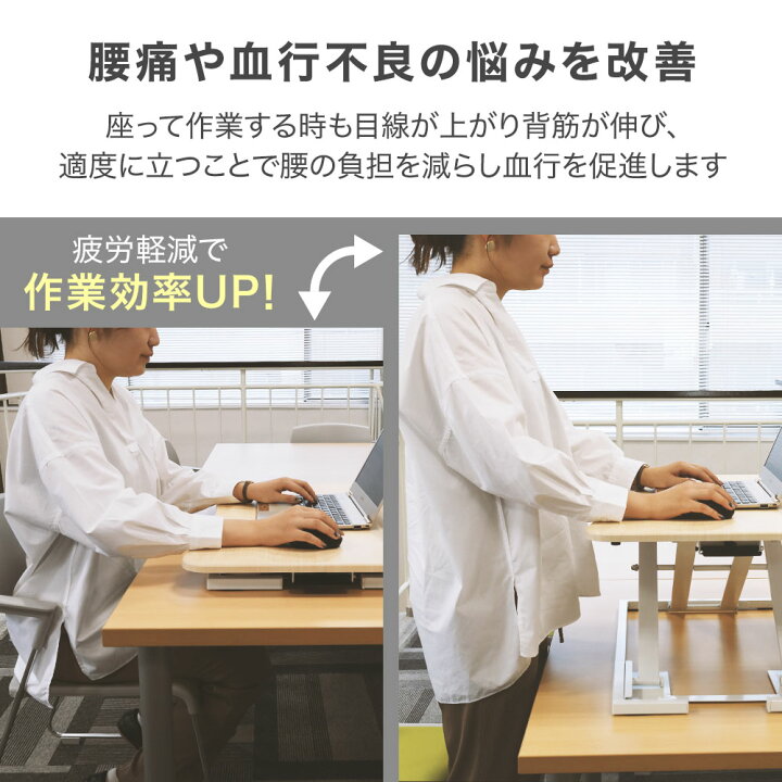 楽天市場】スタンディングデスク 卓上 昇降 昇降デスク 机 リフト 