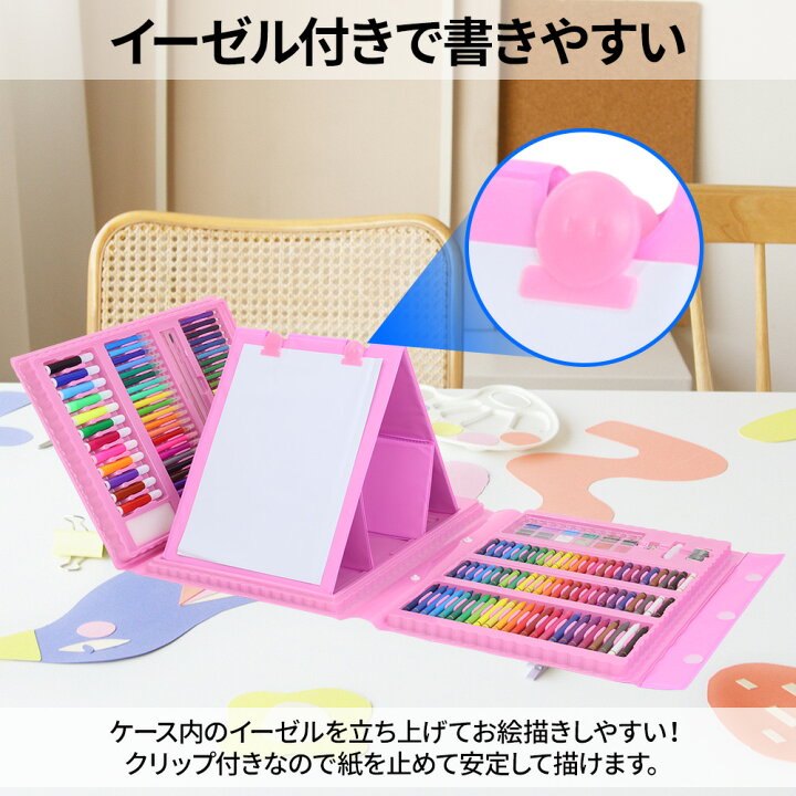 楽天市場 お絵かきセット 子供 文房具セット 色鉛筆 クレヨン 絵の具 知育玩具 文房具 塗り絵 大容量 176点 お絵描きセット お絵描き お絵かき 24色 アートセット 誕生日 プレゼント ギフト 3歳 4歳 5歳 6歳 男の子 女の子 子供 キッズ 小学生 入学祝い 入園祝い 卒園 記念
