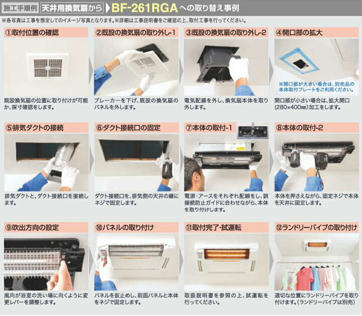 楽天市場】ヒーター 浴室 浴室暖房 浴室乾燥 浴室換気 天井取付 遠 