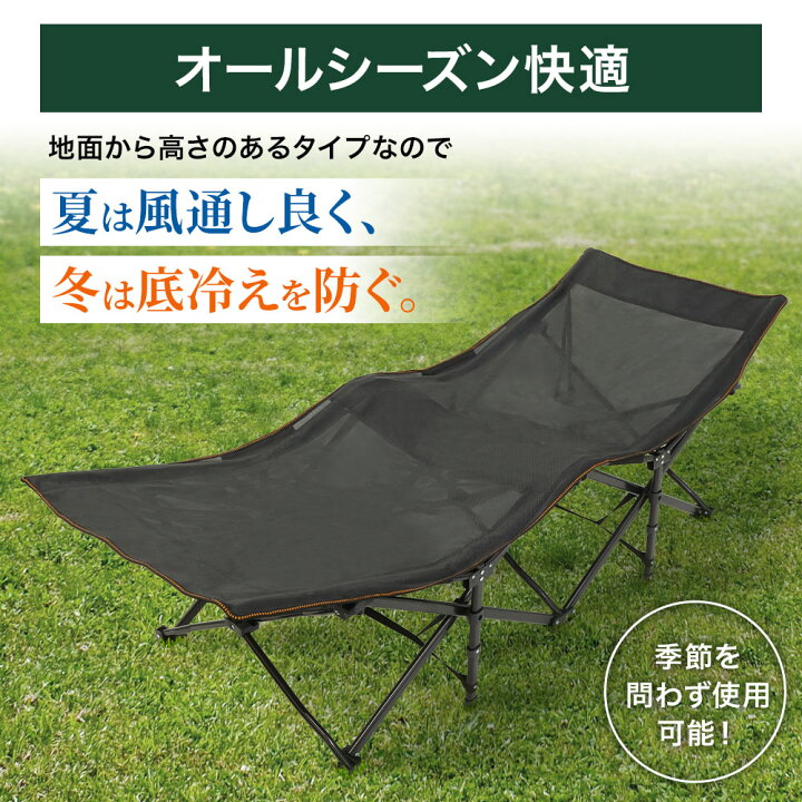 楽天市場 アウトドアベッド 180cm アウトドア 折りたたみベッド アウトドア寝具 ブラック 折畳ベット 折り畳みベッド コンパクト キャンプ コット キャンピングベット 簡易ベッド レジャー コンパクト 省スペース ポータブルベッド 災害 キャンプ用品 寝具 丈夫 頑丈