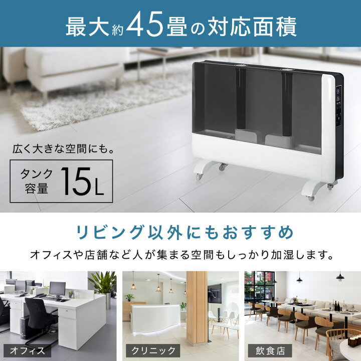 楽天市場】加湿器 大容量 業務用 超音波 上から給水 15L 超音波加湿器  