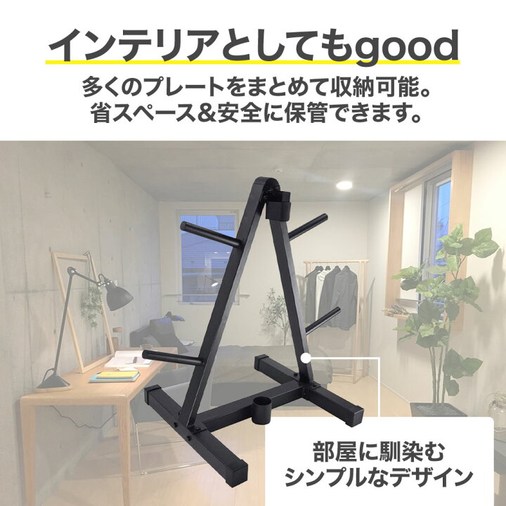 楽天市場】【半額☆300円OFF】先着14日20時〜 プレートラック プレート 