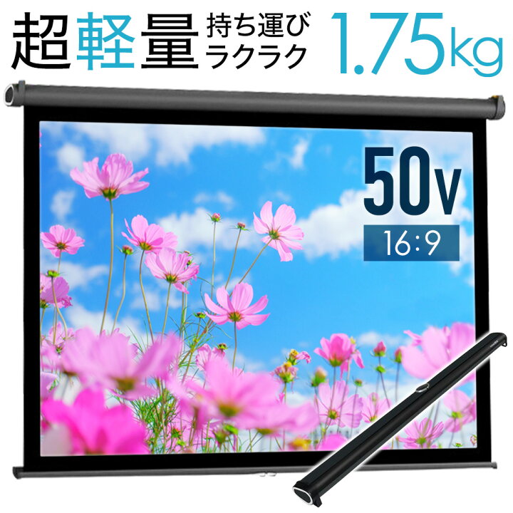 楽天市場】【半額☆300円OFF】先着14日20時〜 プロジェクター 
