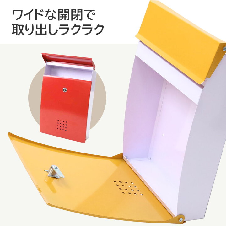 楽天市場 郵便ポスト 壁付け ポスト おしゃれ 鍵 鍵付き シンプル 壁付け 壁付けポスト 郵便受け 安い 郵便 壁掛けポスト 屋外用 北欧 おしゃれ セキュリティ コンパクト Diy 壁付 設置 自宅 玄関 戸建ポスト 薄型 ブラック 黒 赤 黄色 送料無料 Souplesse