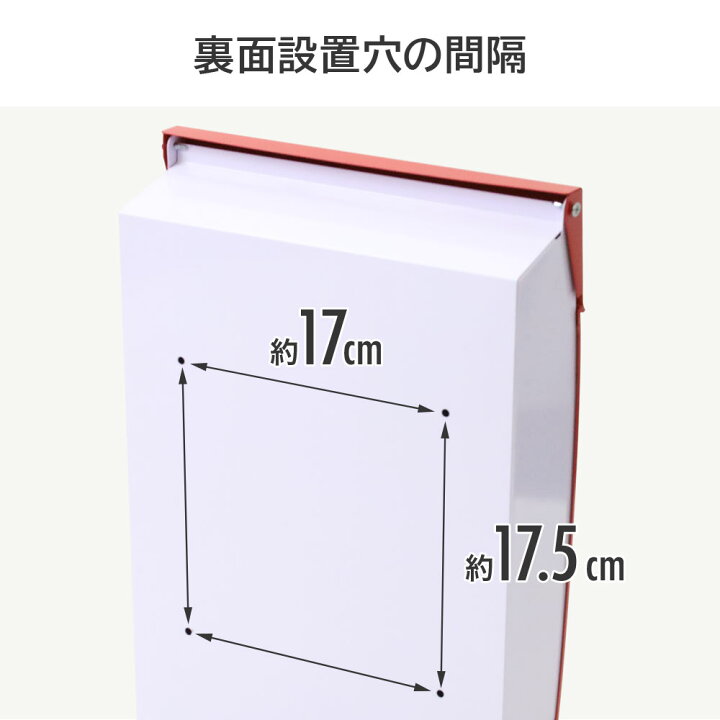 楽天市場 郵便ポスト 壁付け ポスト おしゃれ 鍵 鍵付き シンプル 壁付け 壁付けポスト 郵便受け 安い 郵便 壁掛けポスト 屋外用 北欧 おしゃれ セキュリティ コンパクト Diy 壁付 設置 自宅 玄関 戸建ポスト 薄型 ブラック 黒 赤 黄色 送料無料 Souplesse