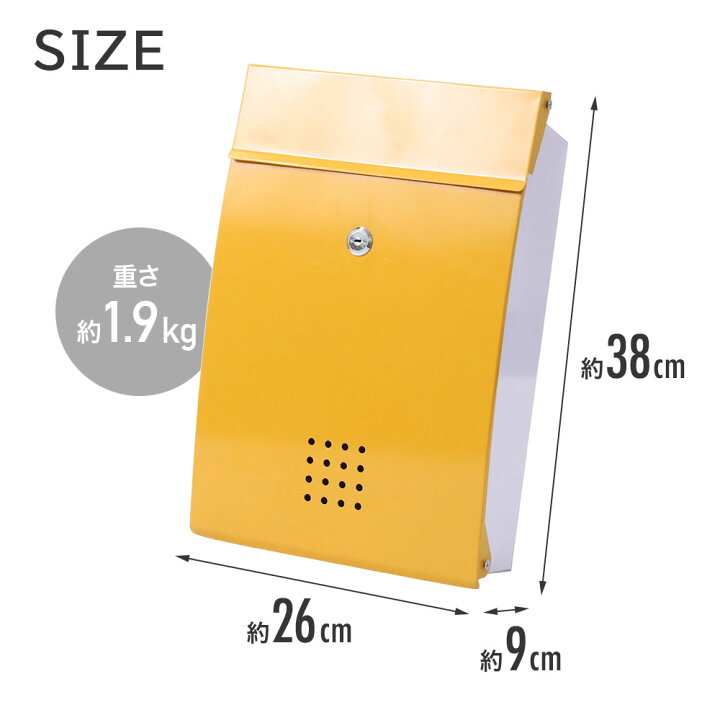 楽天市場 郵便ポスト 壁付け ポスト おしゃれ 鍵 鍵付き シンプル 壁付け 壁付けポスト 郵便受け 安い 郵便 壁掛けポスト 屋外用 北欧 おしゃれ セキュリティ コンパクト Diy 壁付 設置 自宅 玄関 戸建ポスト 薄型 ブラック 黒 赤 黄色 送料無料 Souplesse