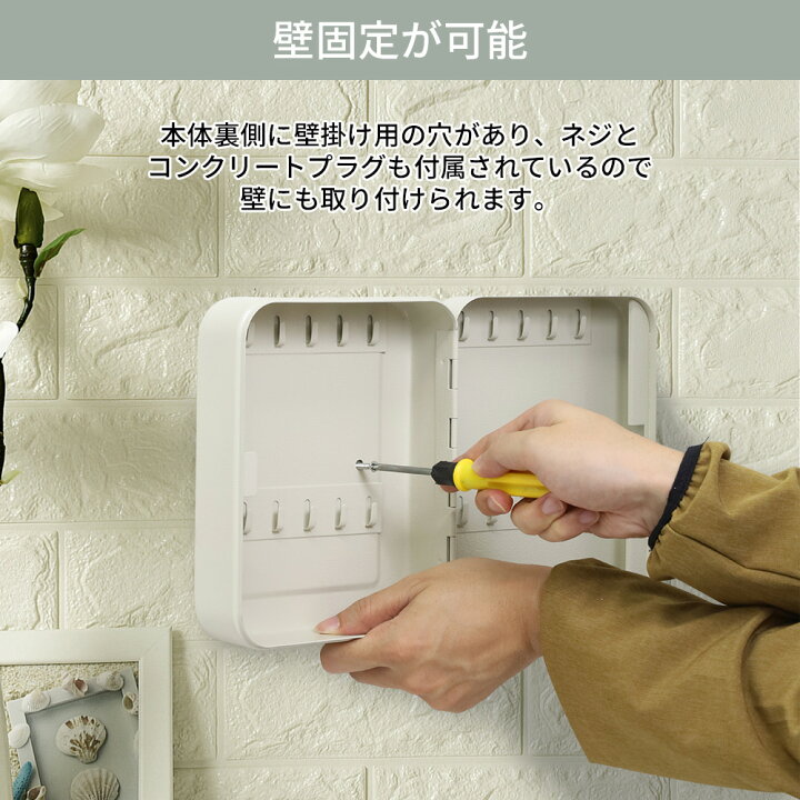 キーボックス 個収容 キーケース 小型 壁掛け 壁付け ダイヤル式 鍵管理 オフィス 家庭 専用キーホルダー付き インテリア オシャレ ホワイト 白 ブラック ミックス弐番館 グランマjpライオン事務器 キーボックス 個掛 壁掛 Kt Salaweselnayuca Pl