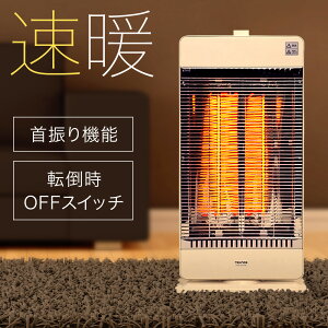 dCXg[u ȃGl g 1Nۏ q[^[ ԊOq[^[ J[{q[^[ dCq[^[  ^ Xg[u g[ ԊO q[^[ 900W 450W ]|OFF Eߏ gC ʏ 