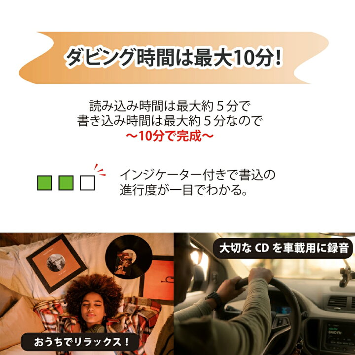 楽天市場 Cd ダビングレコーダー ダビング パソコン不要 Cdダビング 録音 ダビング機 Sli Cdw01 送料無料 Souplesse 楽天市場 Cd ダビングレコーダー ダビング パソコン不要 Cdダビング 録音 ダビング機 Sli Cdw01 送料無料 Souplesse