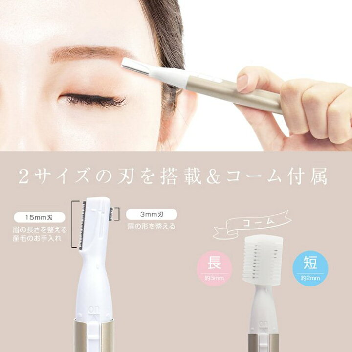 開発する インタビュー チャンバー 顔 用 シェーバー おすすめ 該当する 謎 硬化する