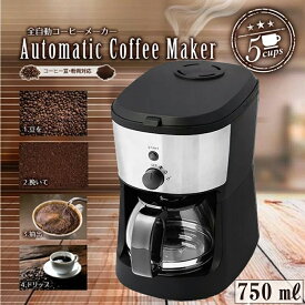 楽天市場 お手入れ簡単 コーヒーメーカーの通販