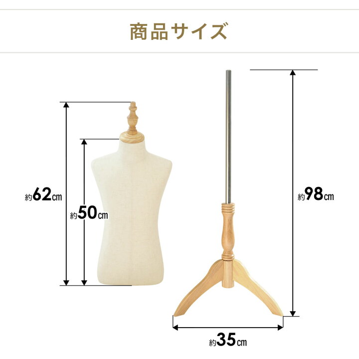 楽天市場】【 楽天1位 】 トルソー キッズ 洋裁 マネキン 子供 ボディ 