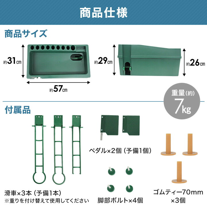 楽天市場 5 Offクーポン配信中 1 16迄 ゴルフ ティーアップ ディスペンサー 球出し機 ゴルフボール ゴルフ練習用 無動力 給球器 打ちっぱなし ゴルフ練習 ペダル式 半自動 庭 自宅 家 快適 室内 室外 ティーアップ機 ゴルフボールティーアップ機 練習 ボール 80球