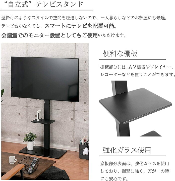 楽天市場】【50人に1人☆半額☆ 11/30〜12/1】 テレビスタンド ハイ  