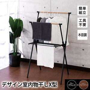 布団干し 室内 おしゃれの人気商品 通販 価格比較 価格 Com 布団干し 室内 おしゃれの人気商品 通販 価格比較 価格 Com