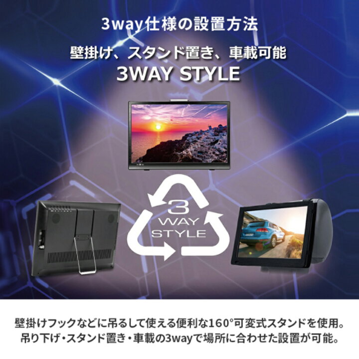 楽天市場 先着順 クーポン有 ポータブルテレビ フルセグ 車載 録画機能 搭載 ワンセグ 自動切換え Ot Pt171te 大画面 ポータブル 液晶テレビ フルセグカーテレビ Hdmi対応 17 1インチ テレビ ヘッドレスト 地上デジタル 車用バッグ 本体 3電源 １年保証 送料無料