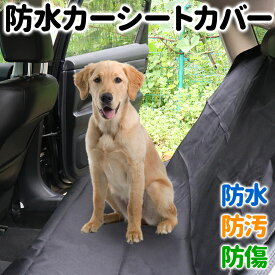 楽天市場 車 ドア 傷防止 ペット ペットグッズ の通販