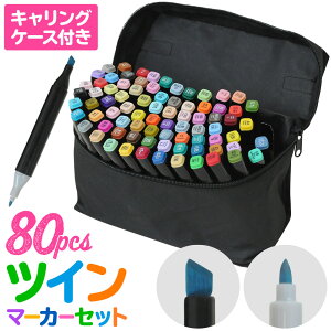油性ペン カラー セットの人気商品 通販 価格比較 価格 Com