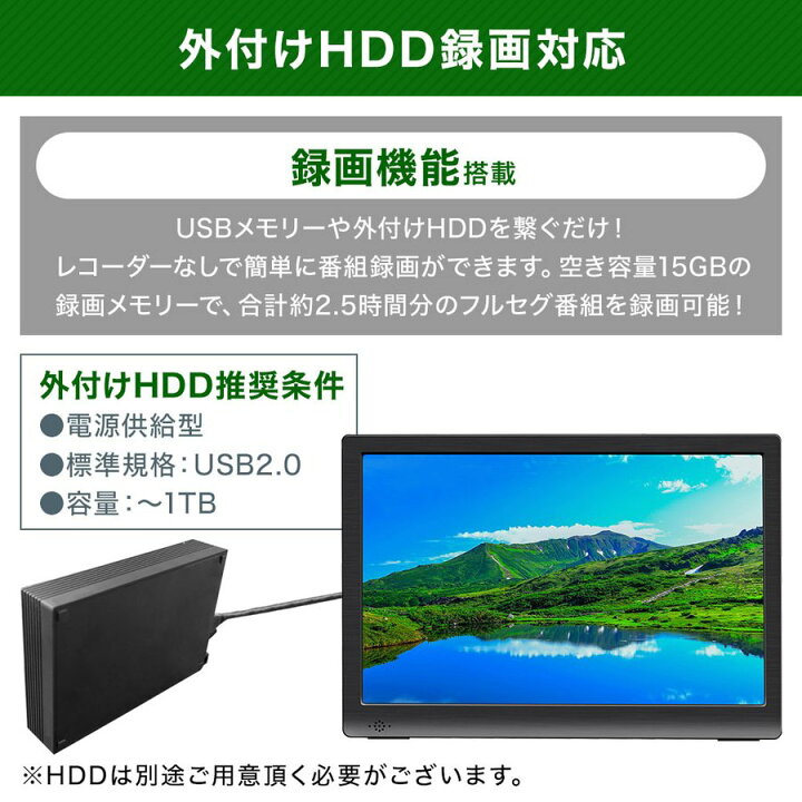 楽天市場 ポータブルテレビ フルセグ 3電源 車載 録画機能 搭載 ワンセグ ポータブル 液晶テレビ フルセグカーテレビ Hdmi対応 12インチ テレビ ヘッドレスト 12型 地上デジタル 車用バッグ 車載バッグ付き 本体 Ac Dc 充電 送料無料 Souplesse