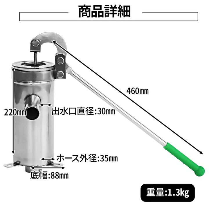 楽天市場 手押しポンプ 井戸 ポンプ 水汲み 井戸用 畑 庭 井戸ポンプ 手動 災害 くみ上げ 生活用水 井戸水 手動 手漕ぎ 排水 ガチャポンプ 田舎 災害用 非常用 非常グッズ 散水 ガーデニング 井戸用ポンプ 給水ポンプ ポンピング ステンレス Diy リフォーム 手作り 安い