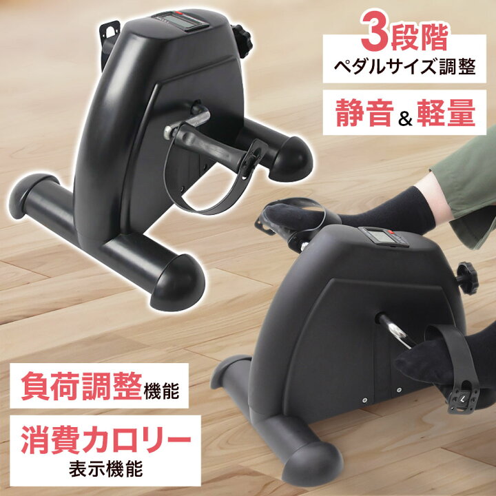 楽天市場】フィットネスバイク ミニ 静音 小型 ミニフィットネスバイク 