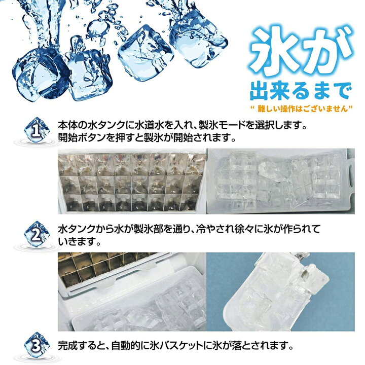楽天市場】製氷機 家庭用 1年保証 高速アイスメーカー クリアロック 