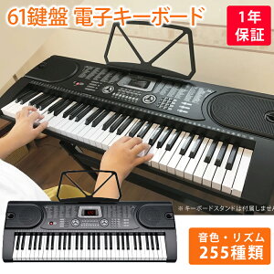 光る キーボード 楽器の人気商品 通販 価格比較 価格 Com 光る キーボード 楽器の人気商品 通販 価格比較 価格 Com