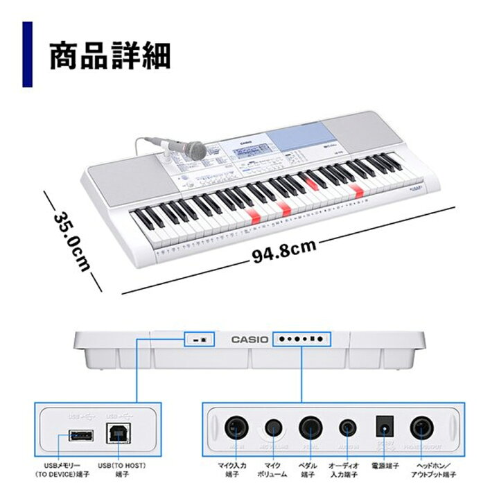 楽天市場】カシオ キーボード LK-515 電子ピアノ マイク付き 光る 録音 