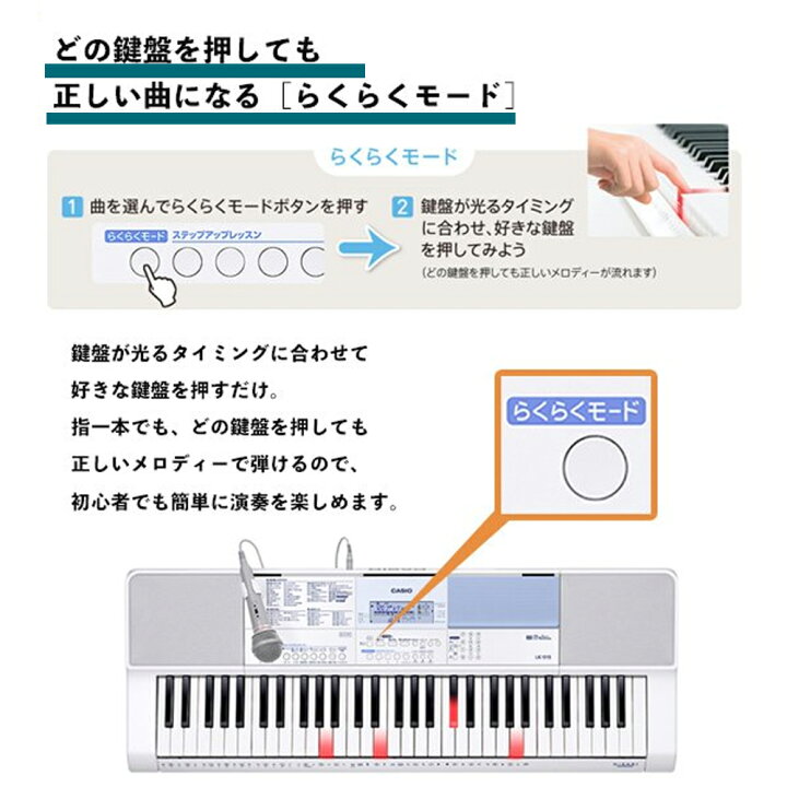市場 カシオ Lk 315 Casio 鍵盤が光る 光ナビゲーションキーボード 初心者でも簡単 61鍵盤