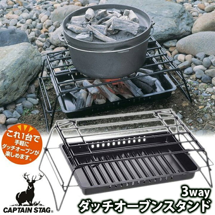 楽天市場】【半額☆300円OFF】先着14日20時〜 グリルスタンド 焚き火 