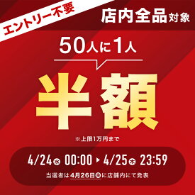 ＼50人に1人【 半 額 !!】4/24～25限定／ トフィー メスティン クッカー アウトドア 鍋 toffy 炊飯 焼く 煮る 蒸す 万能クッカー 加熱台 不要 セット キャンプ レジャー 電気鍋 電気なべ 直火 1L 1000ml 1人用 2人用 コンパクト マルチ電気鍋 K-MS1 多機能 保温 蓋付き ふた